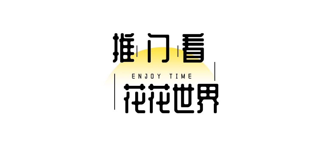 1777342275996559.jpg 春季旅游露营地活动宣传推广文章标题 (1).jpg