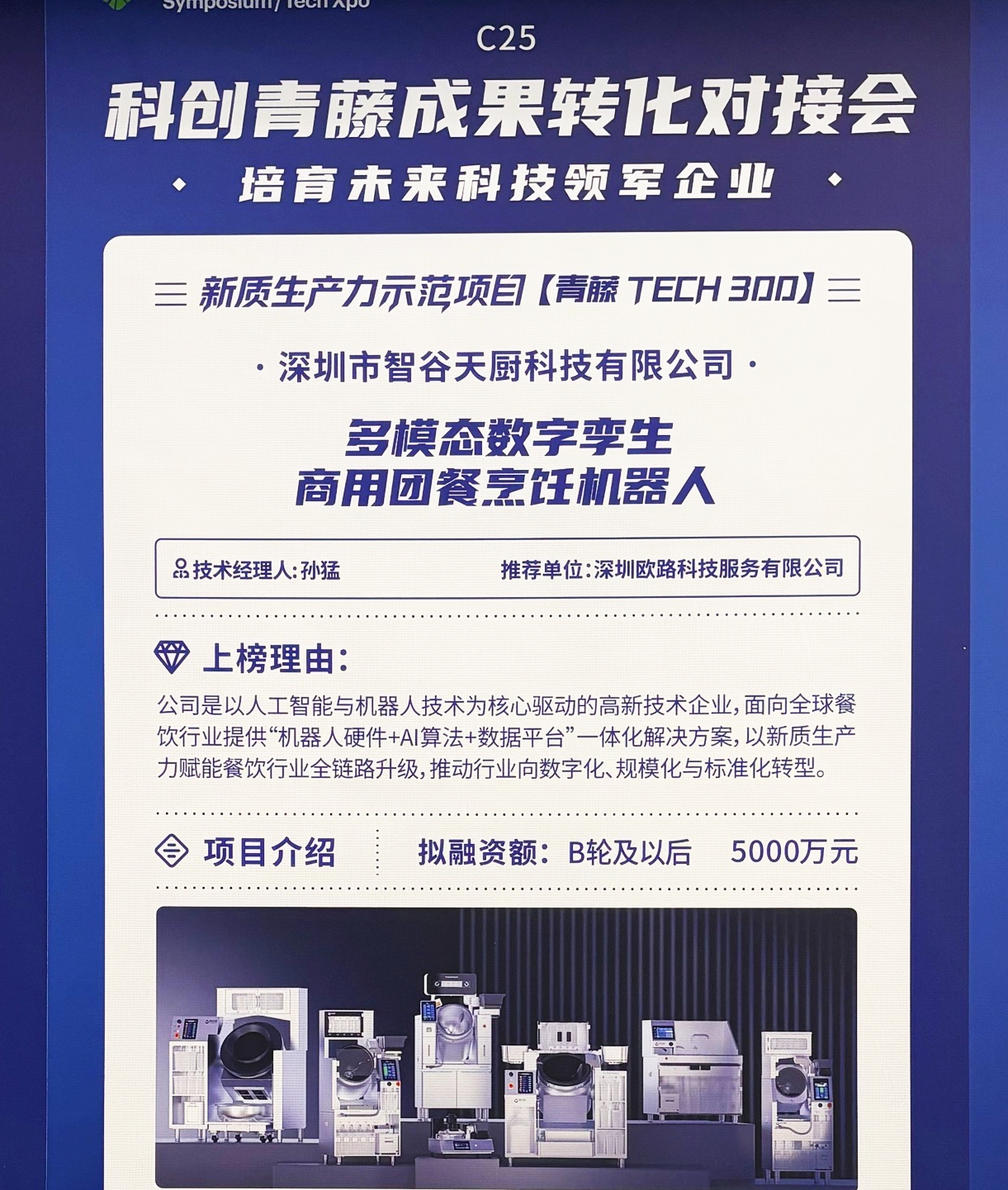 1783594378162160.jpg 20260629-101644 拷贝.jpg